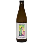 Cztery Ściany: Wieża 2.0 - butelka 500 ml